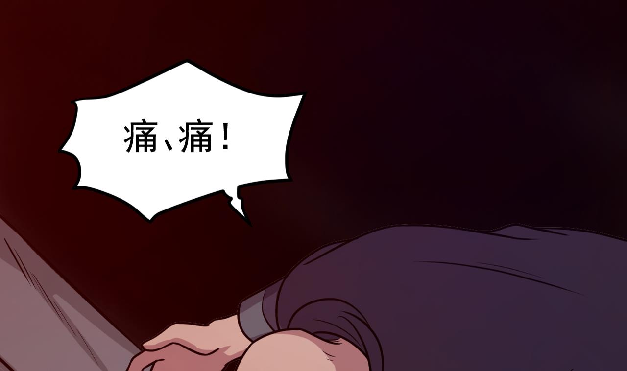 第83话 狼与肉(1/3)-第84话