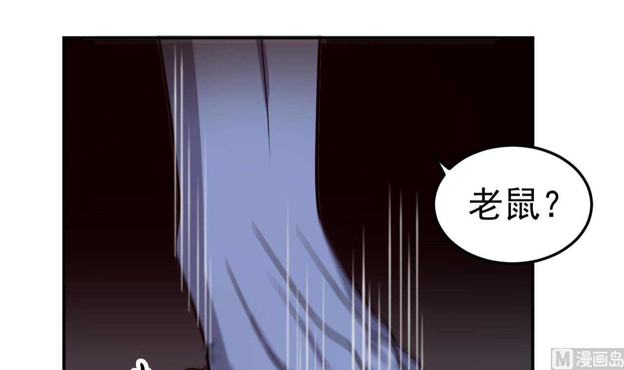 第83话 狼与肉(1/3)-第84话