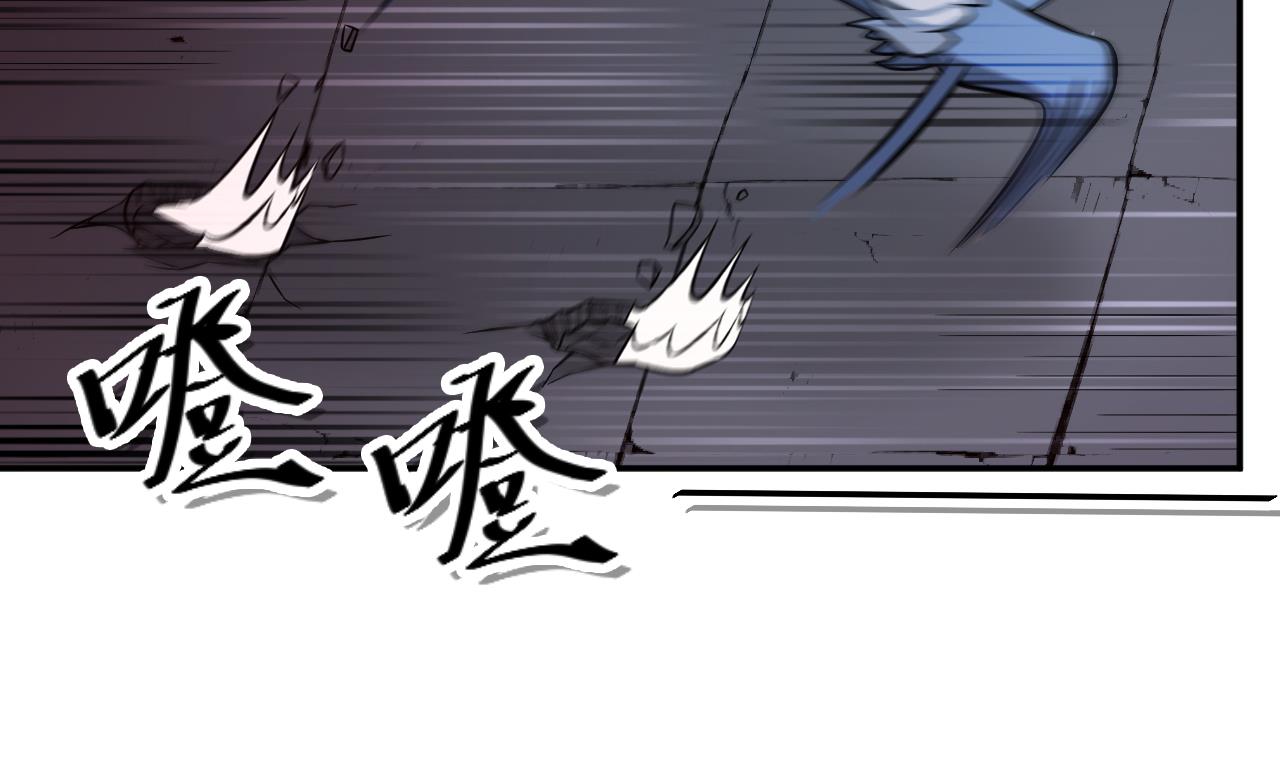 第83话 狼与肉(1/3)-第84话