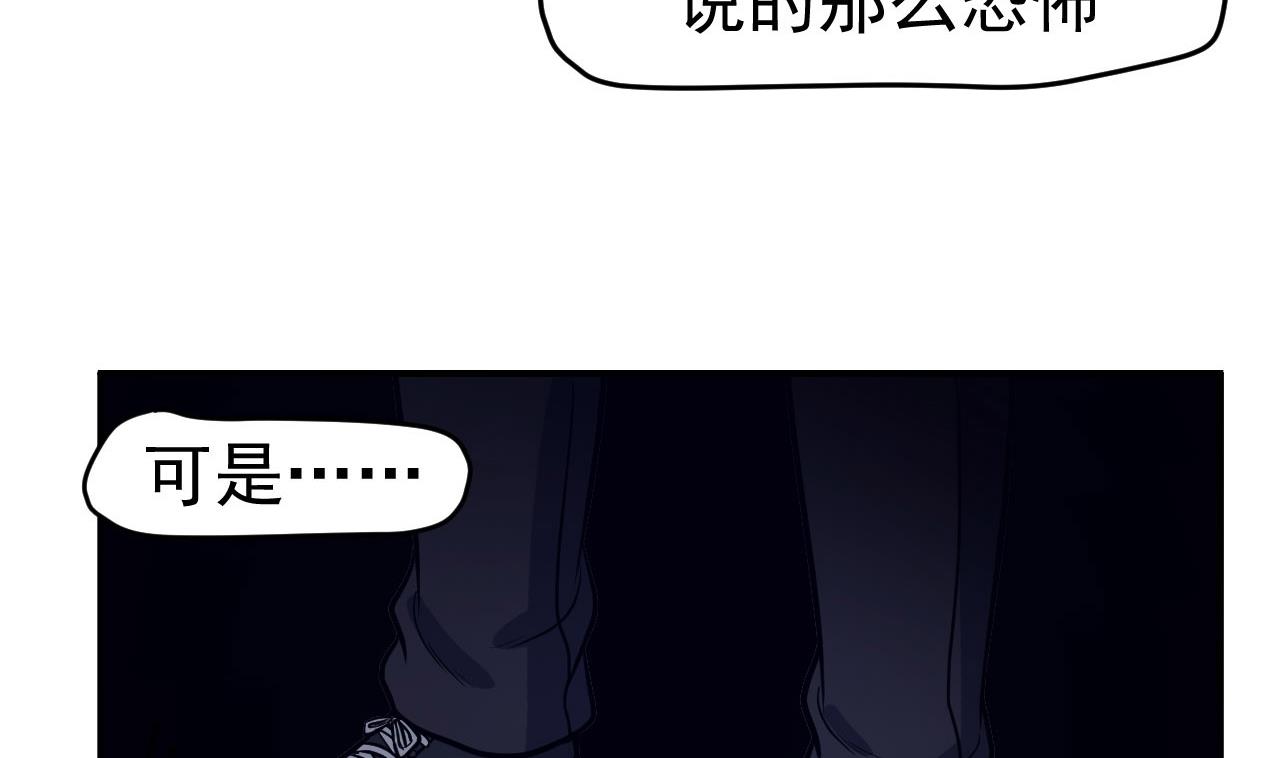 第85话 我就是你(1/3)-第86话