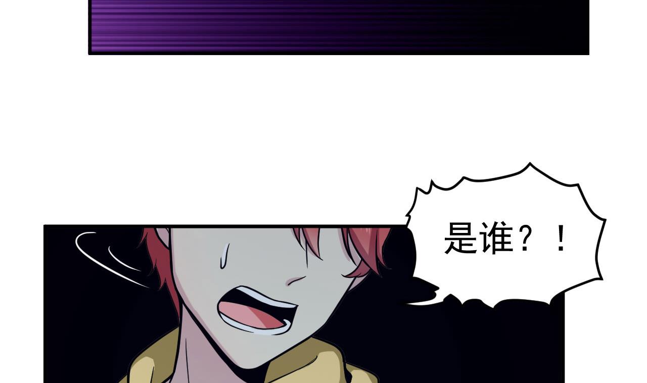 第85话 我就是你(1/3)-第86话