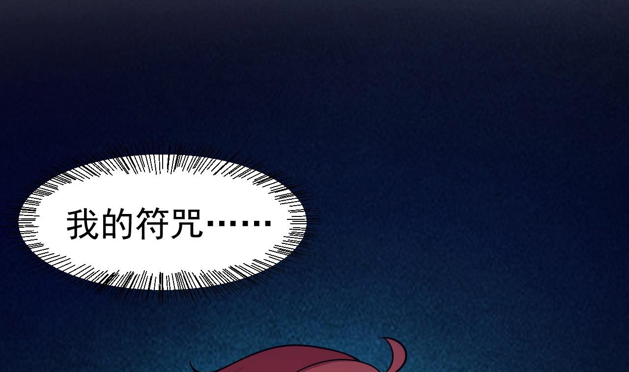 第85话 我就是你(1/3)-第86话