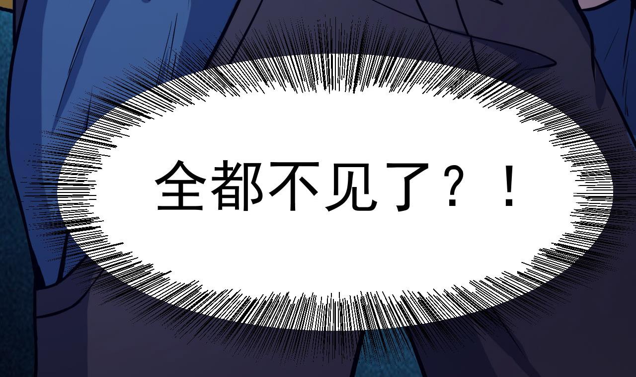第85话 我就是你(1/3)-第86话