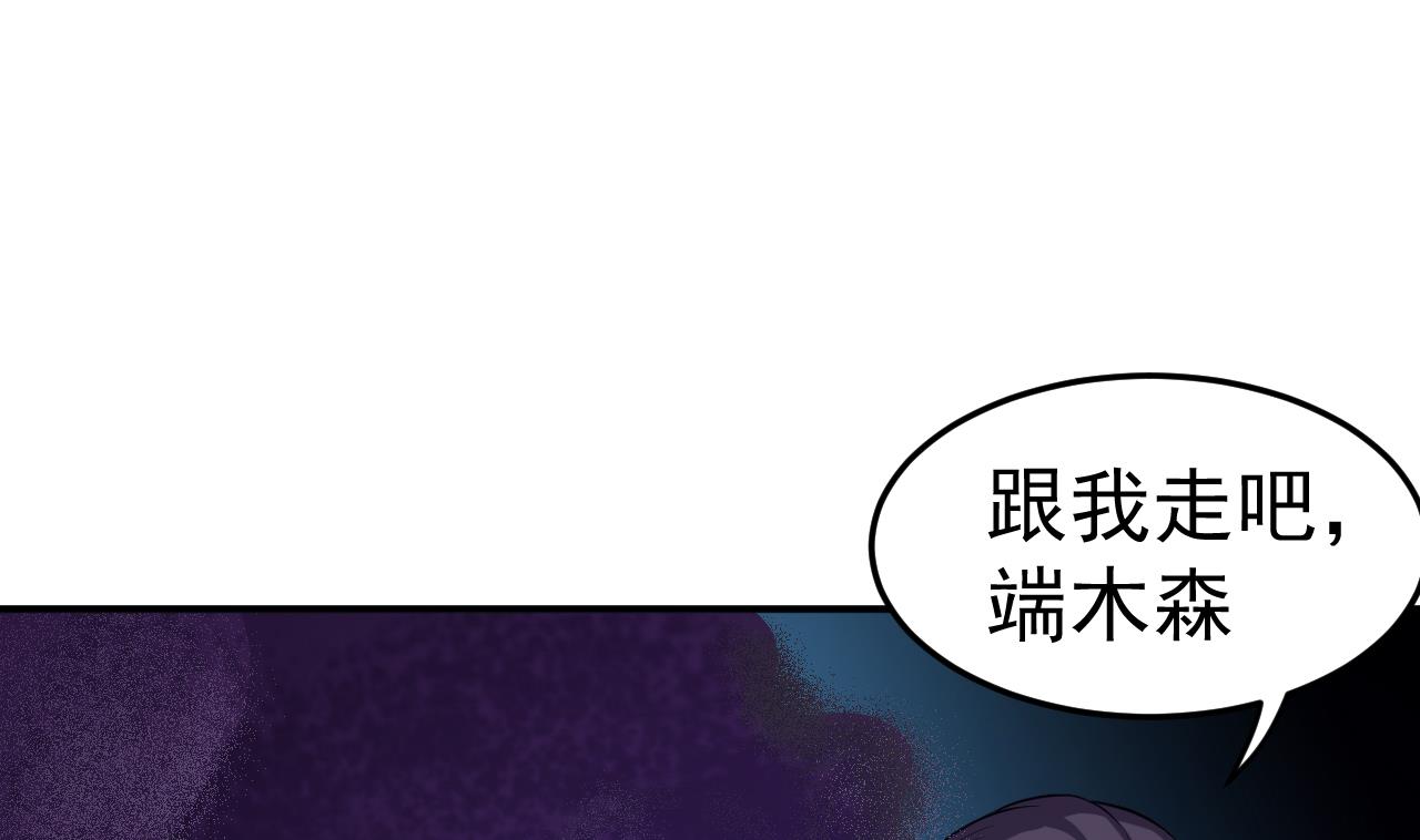 第85话 我就是你(1/3)-第86话
