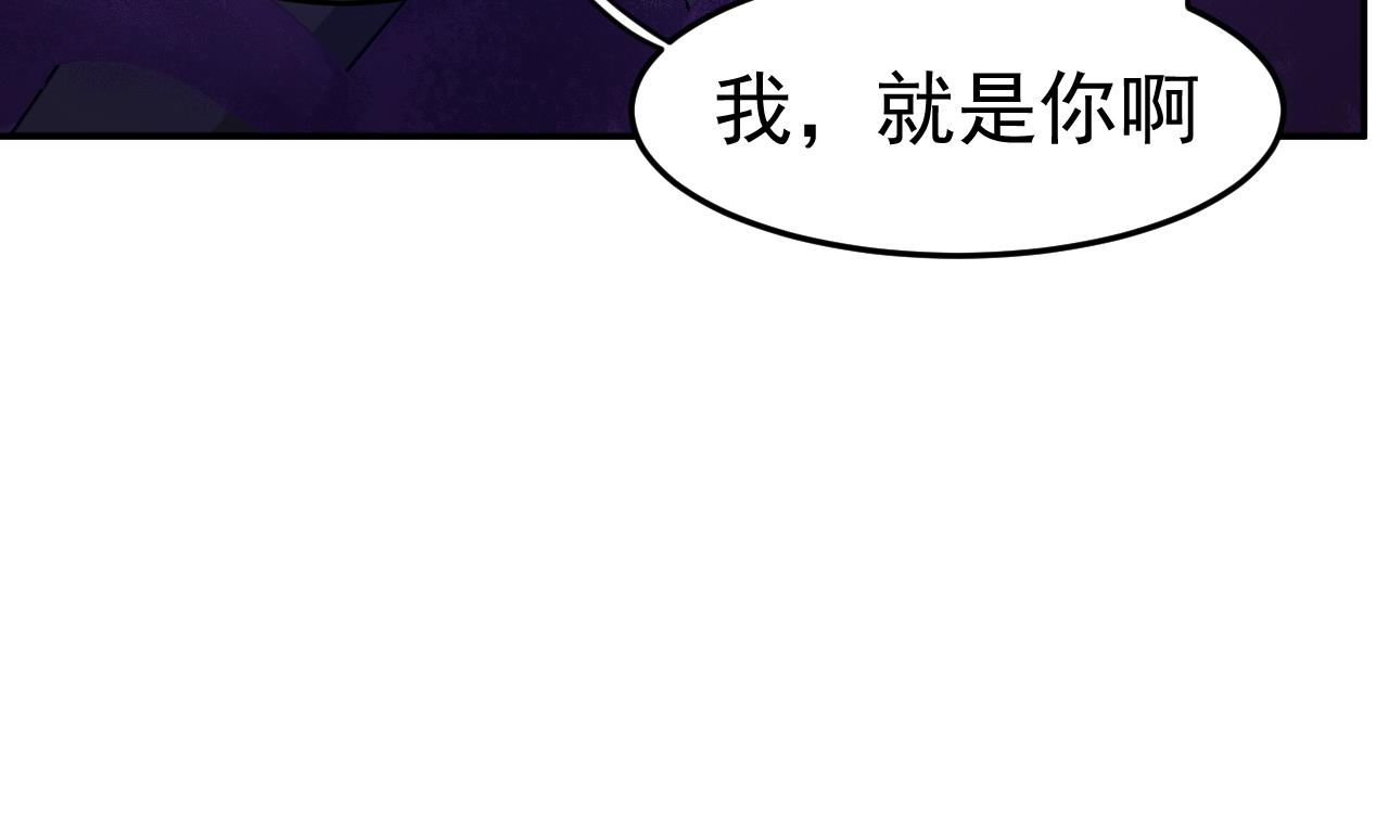 第85话 我就是你(1/3)-第86话