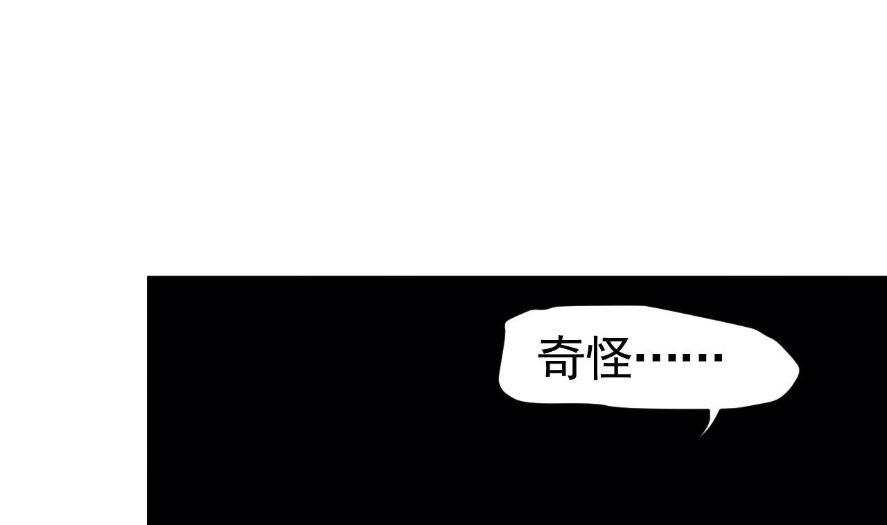 第85话 我就是你(1/3)-第86话
