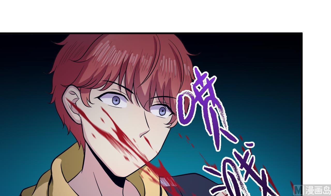 第85话 我就是你(1/3)-第86话