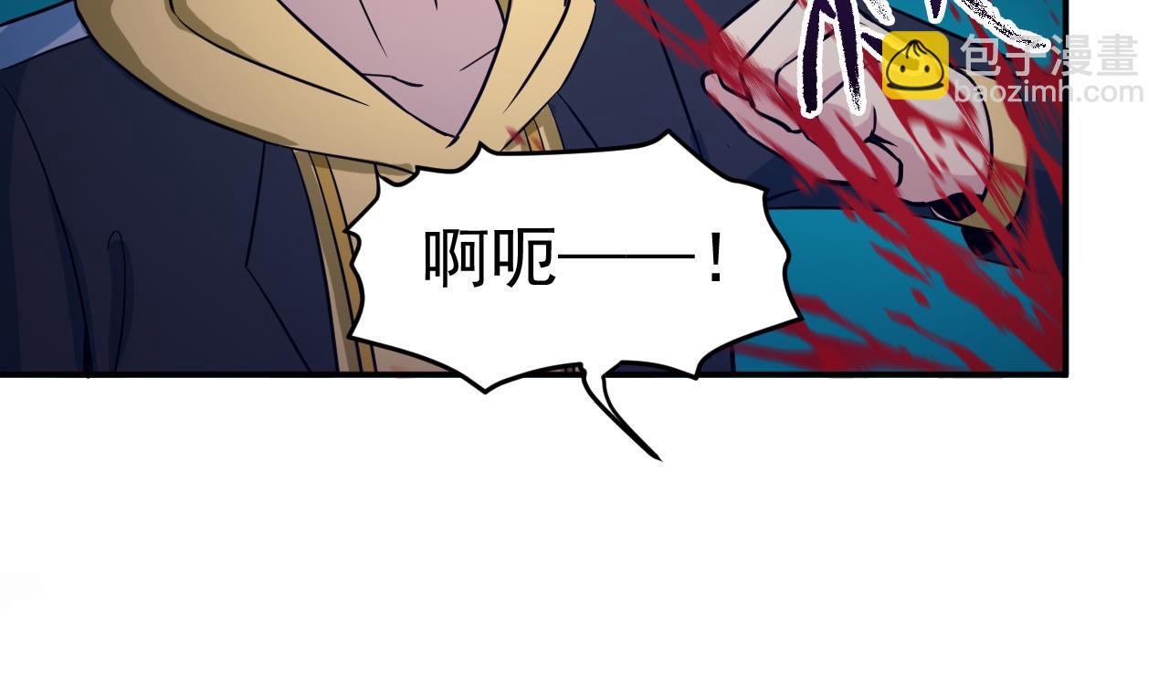第85话 我就是你(1/3)-第86话
