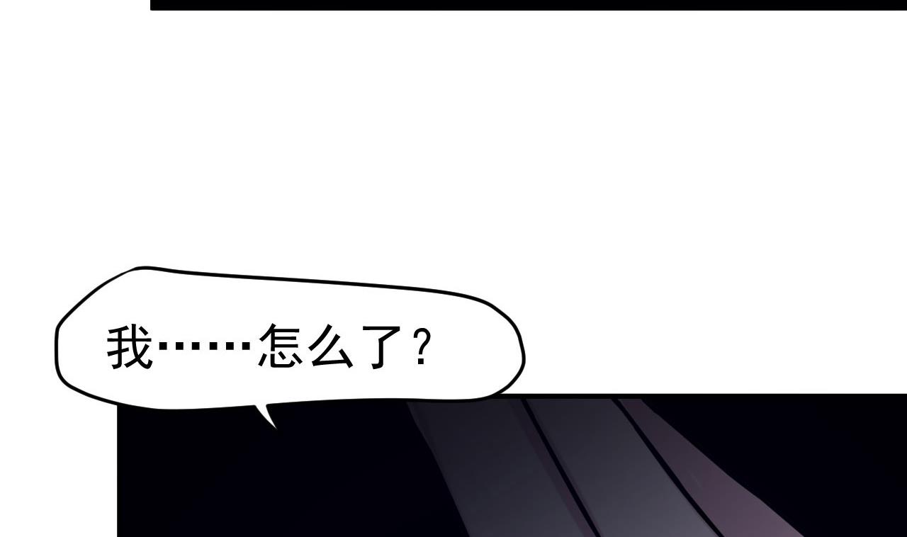 第85话 我就是你(1/3)-第86话