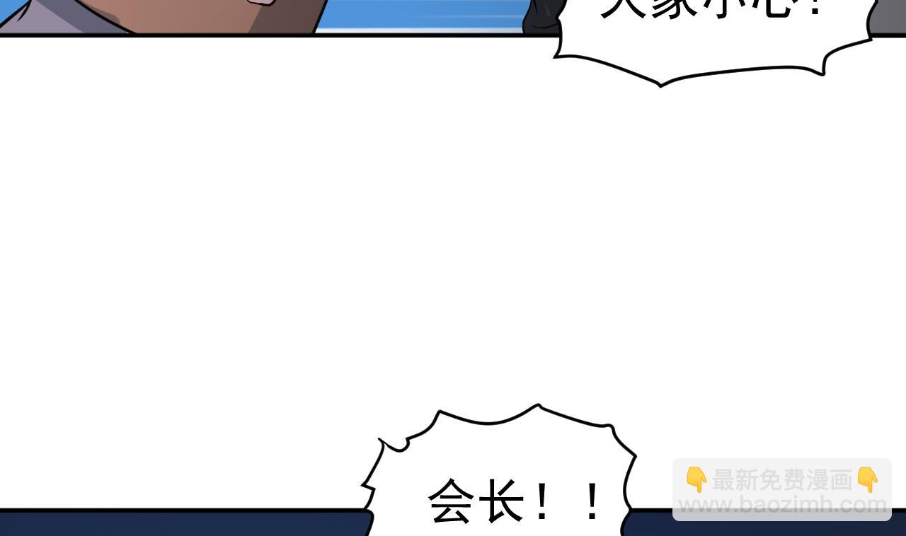 第87话 诛魔印明(1/3)-第88话