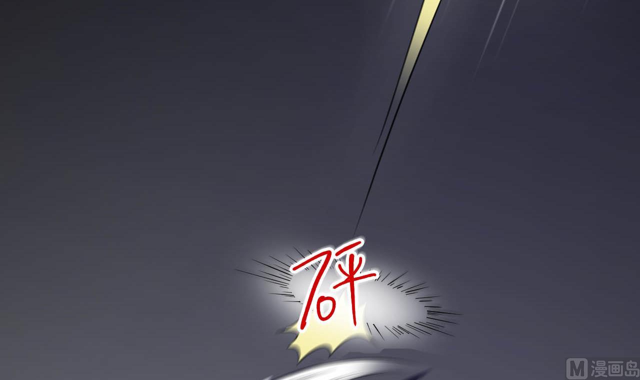 第87话 诛魔印明(1/3)-第88话