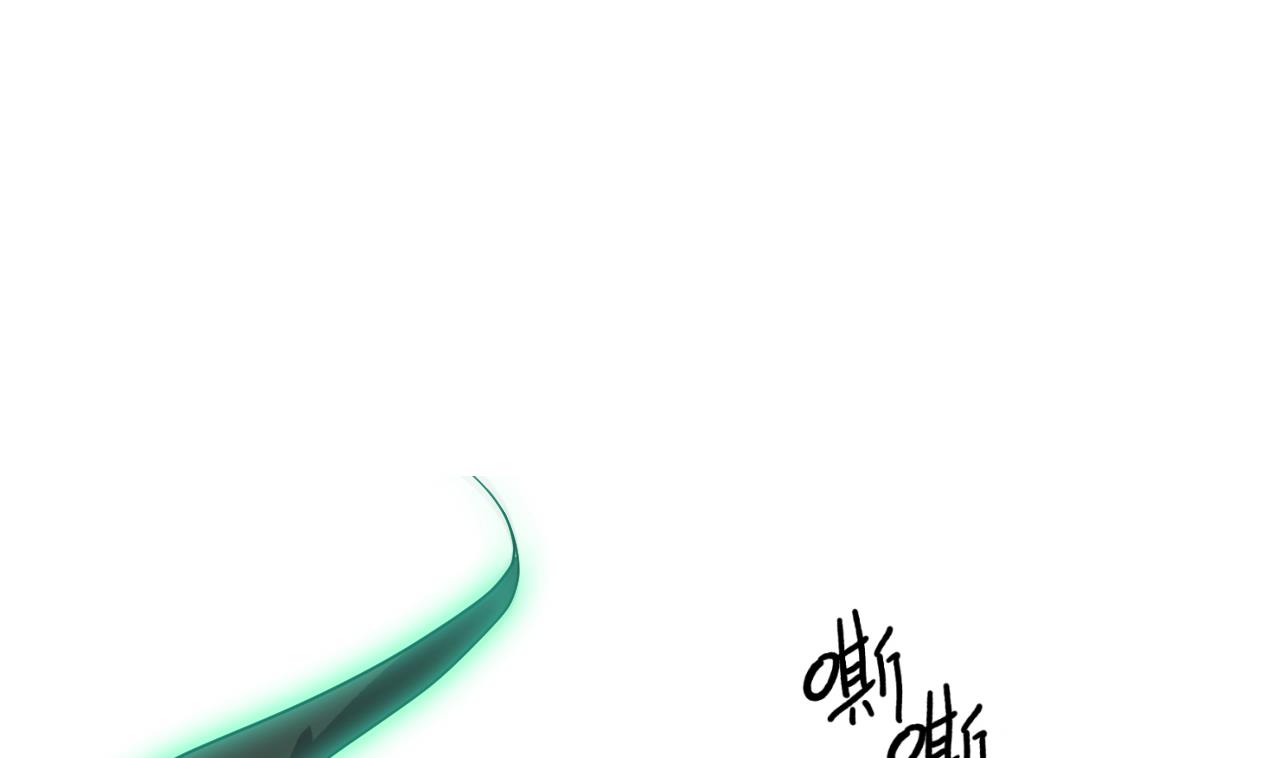 第87话 诛魔印明(1/3)-第88话