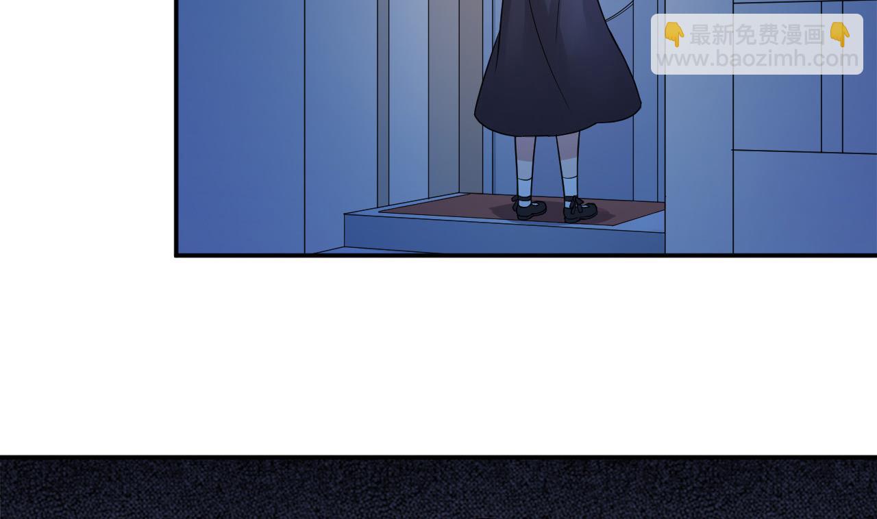 第9话 古怪的女人 1(1/2)-第10话