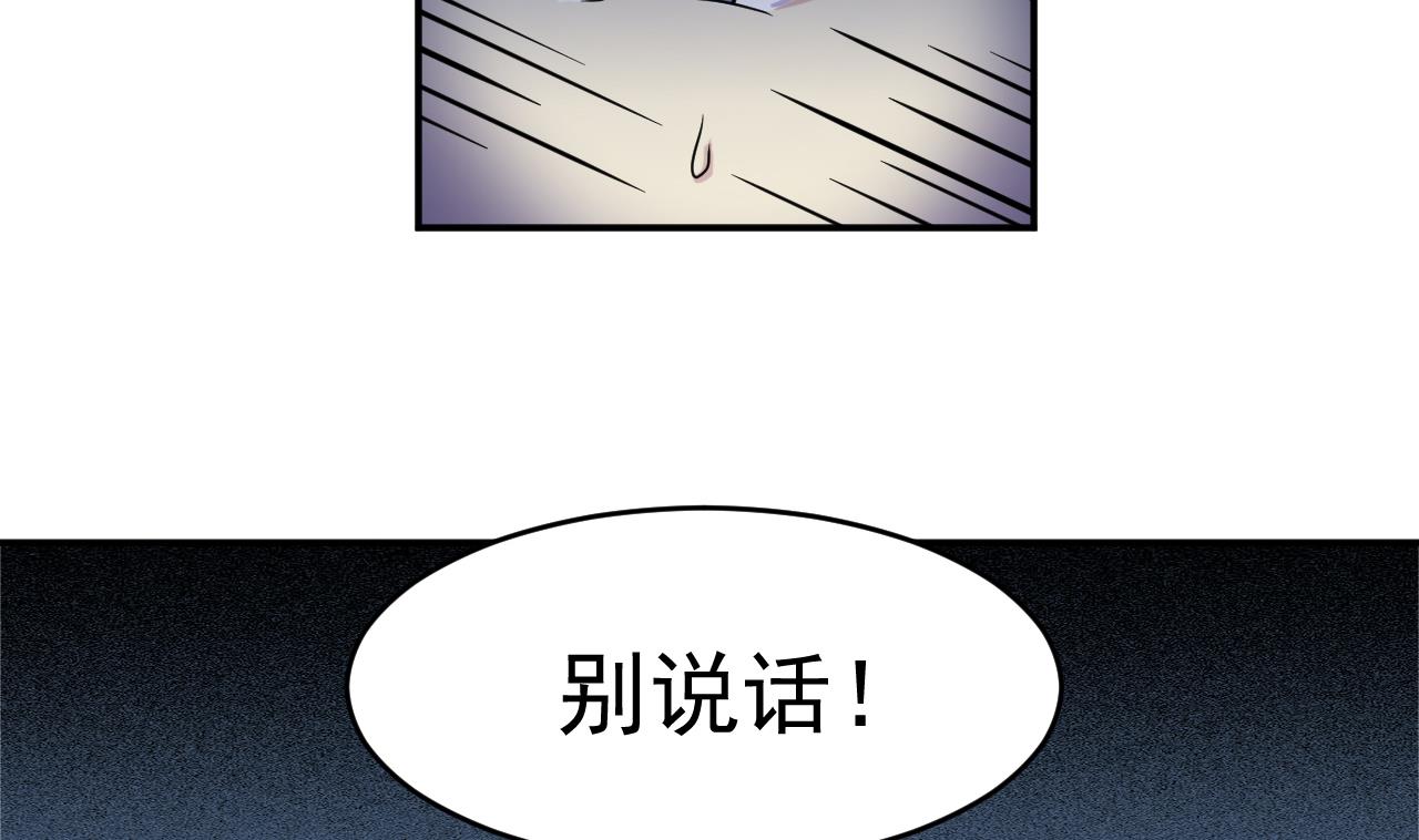 第9话 古怪的女人 1(1/2)-第10话