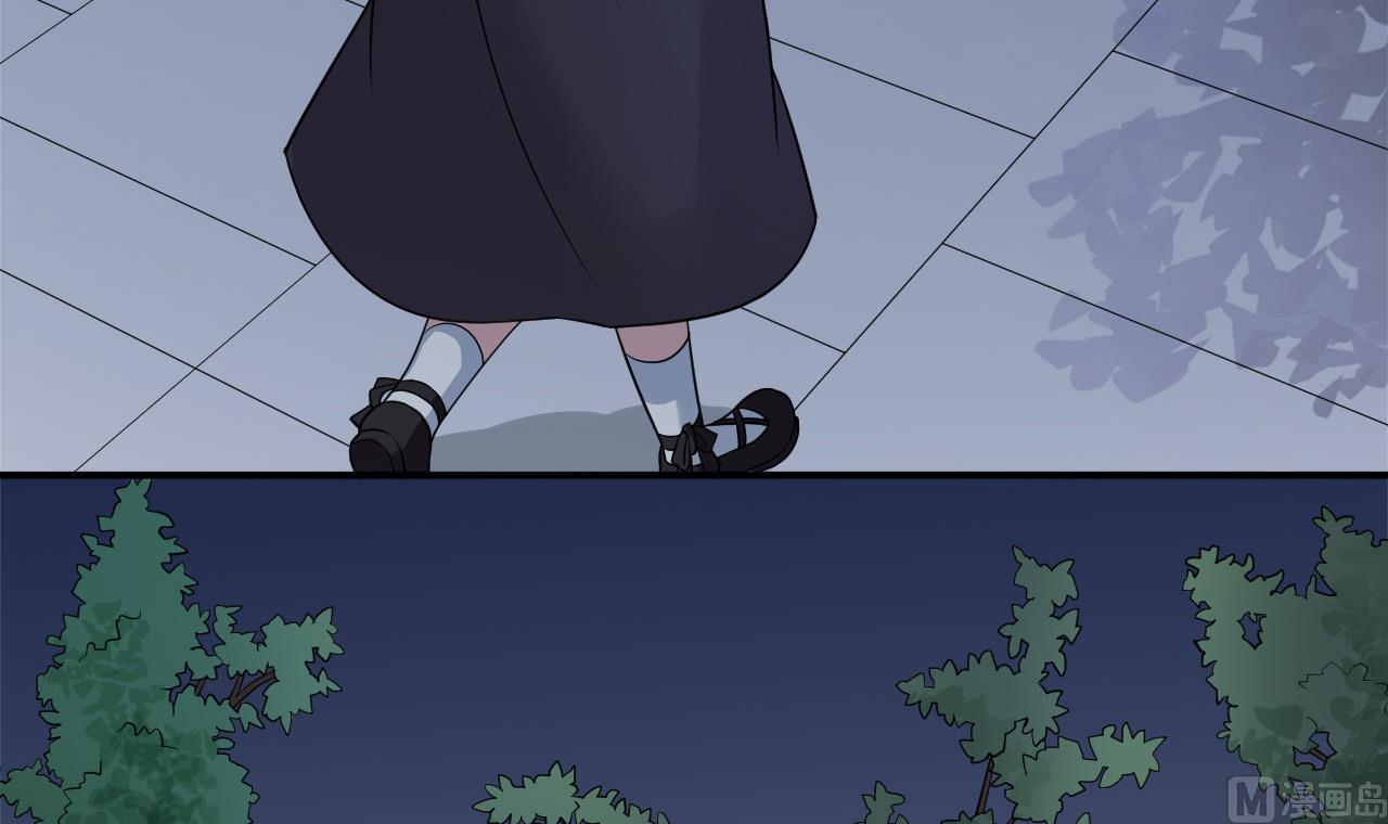 第9话 古怪的女人 1(1/2)-第10话