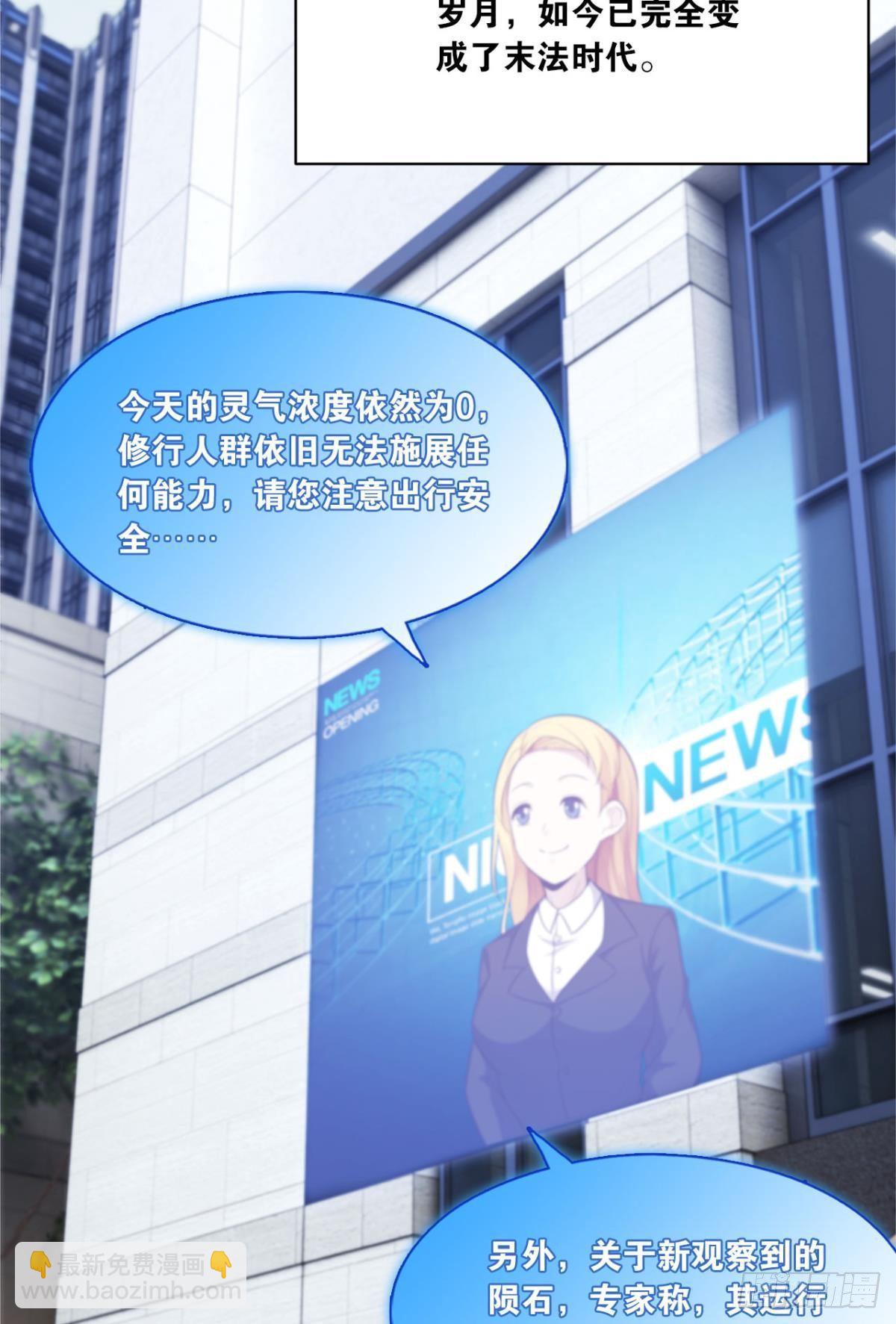 我优势很大(1/2)-第2话