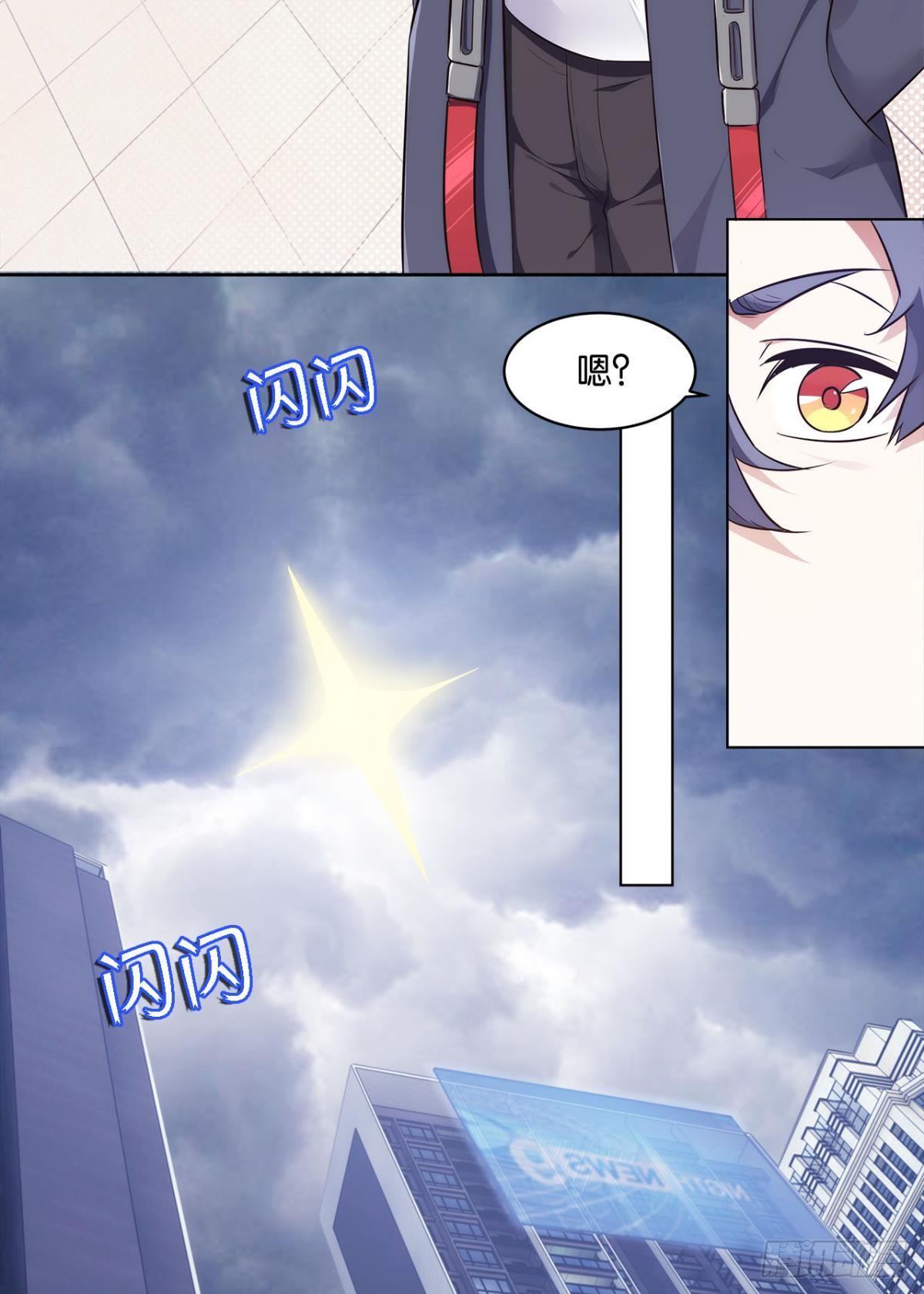我优势很大(1/2)-第2话