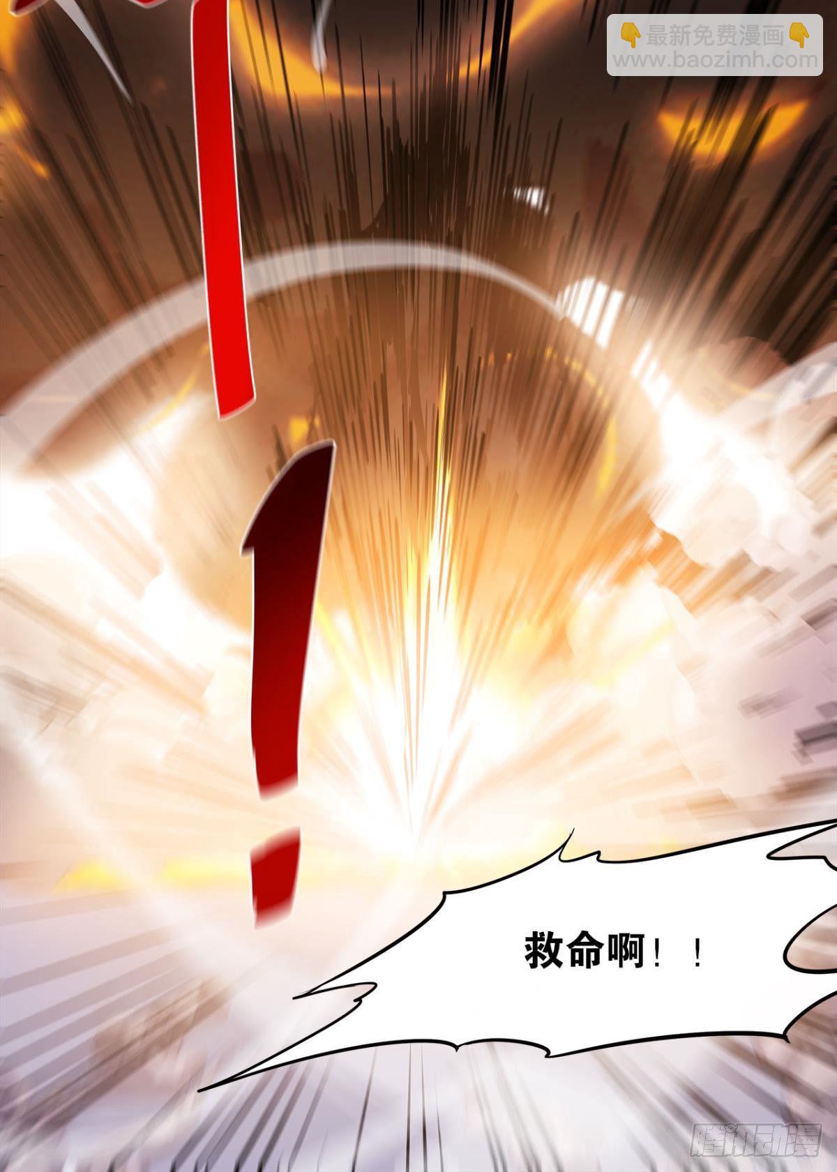 我优势很大(1/2)-第2话