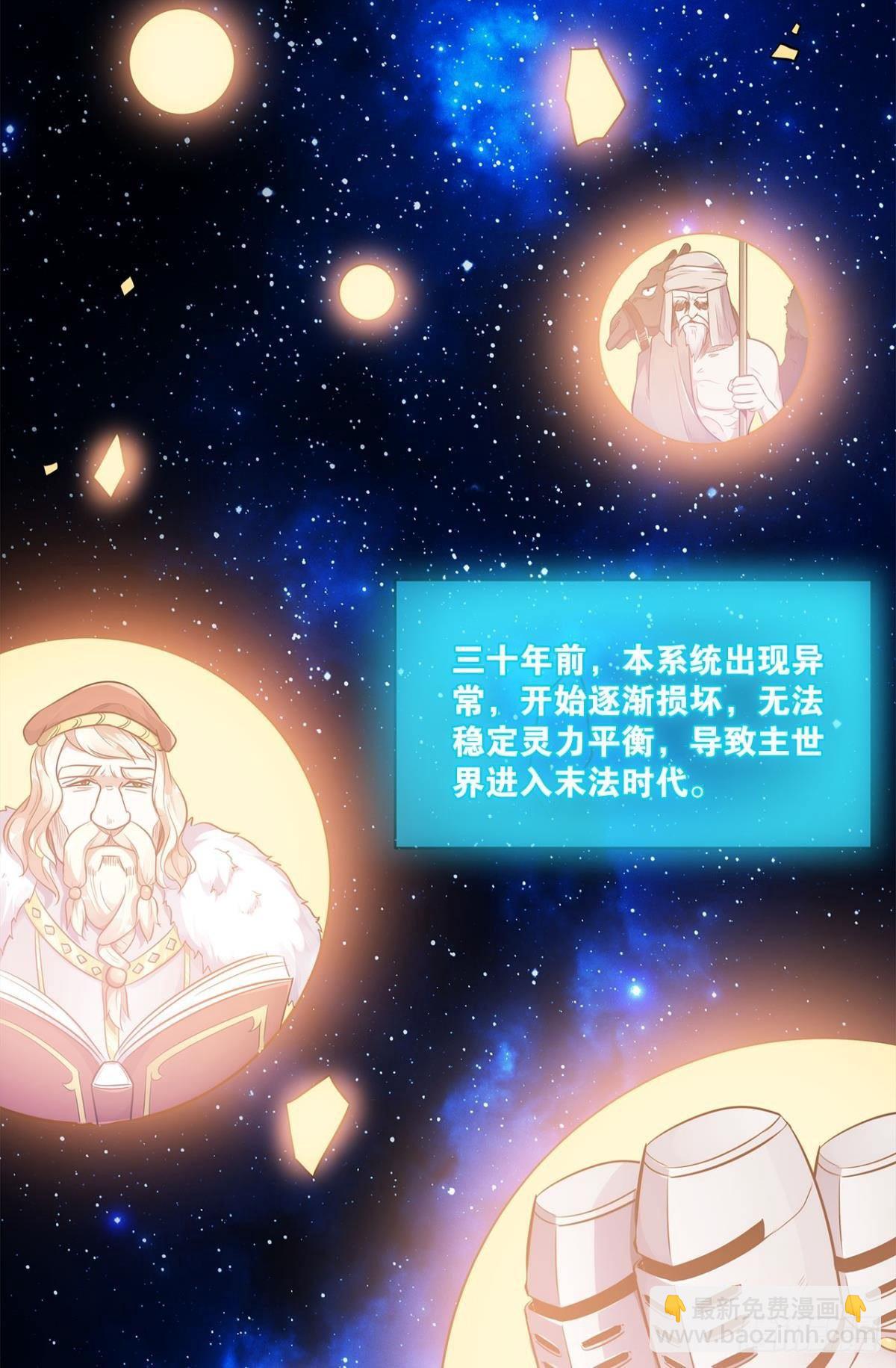 我优势很大(1/2)-第2话