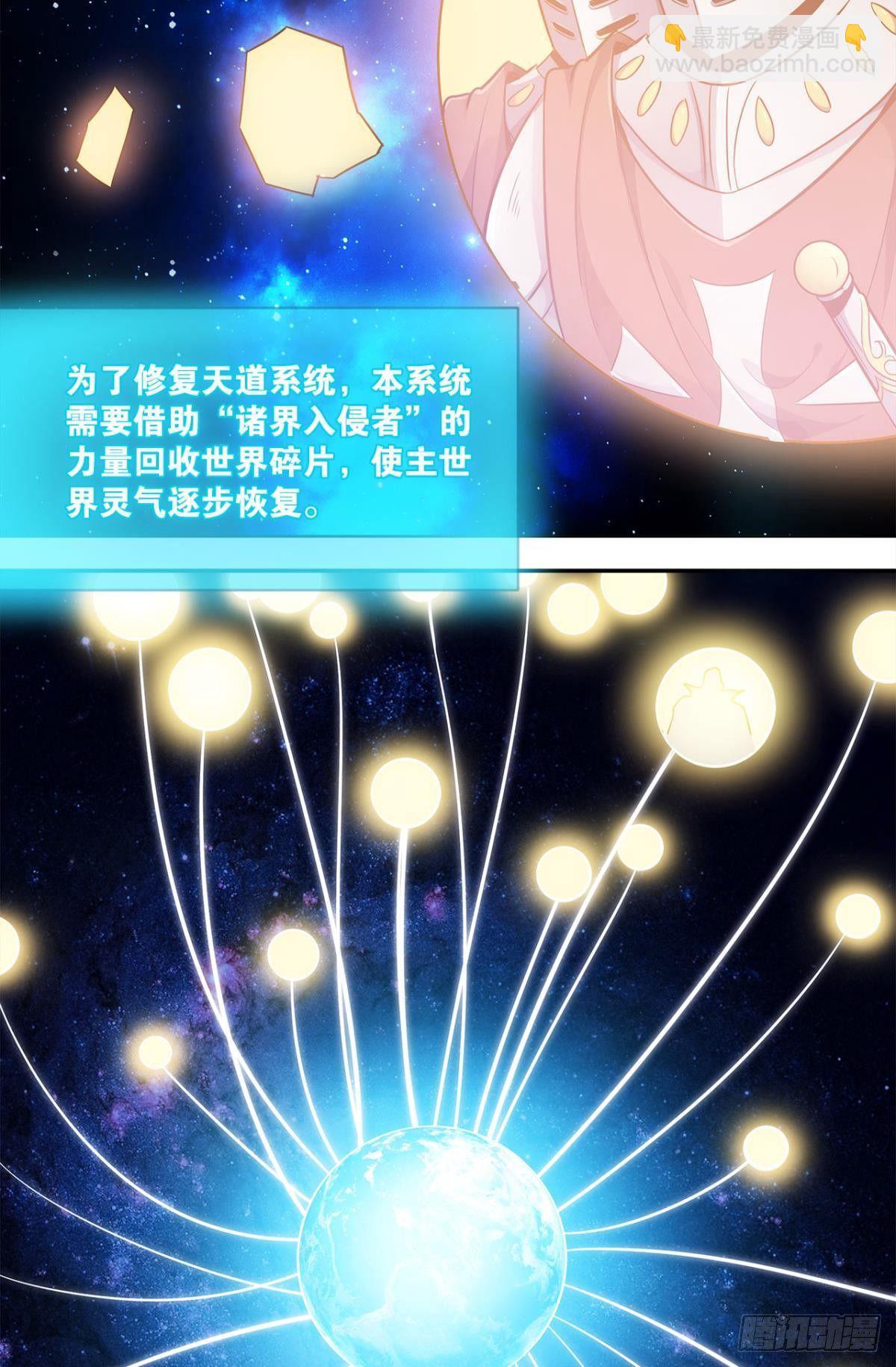 我优势很大(1/2)-第2话