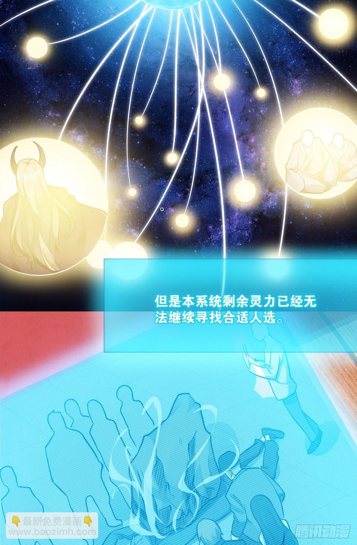 我优势很大(1/2)-第2话