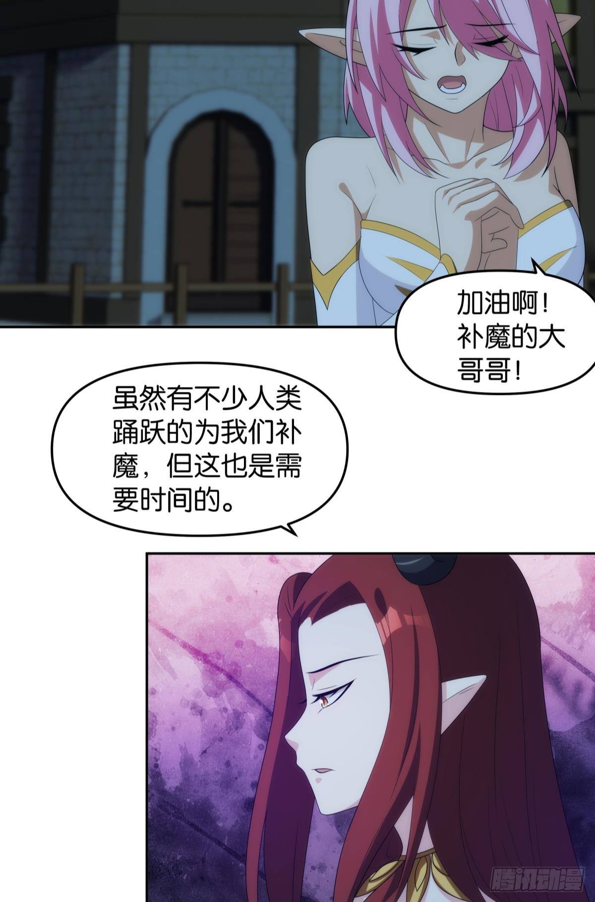 希洛世界：人类的勇气和尊严-第100话