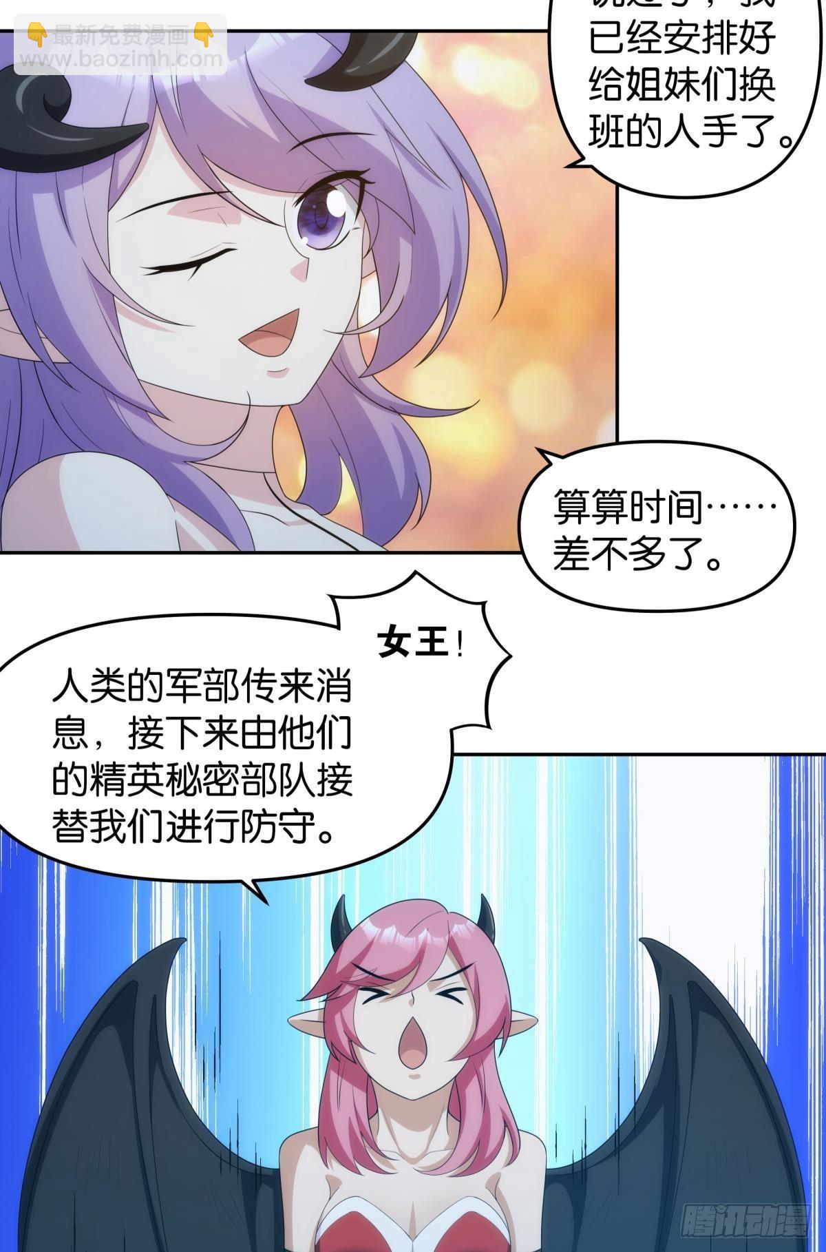希洛世界：人类的勇气和尊严-第100话
