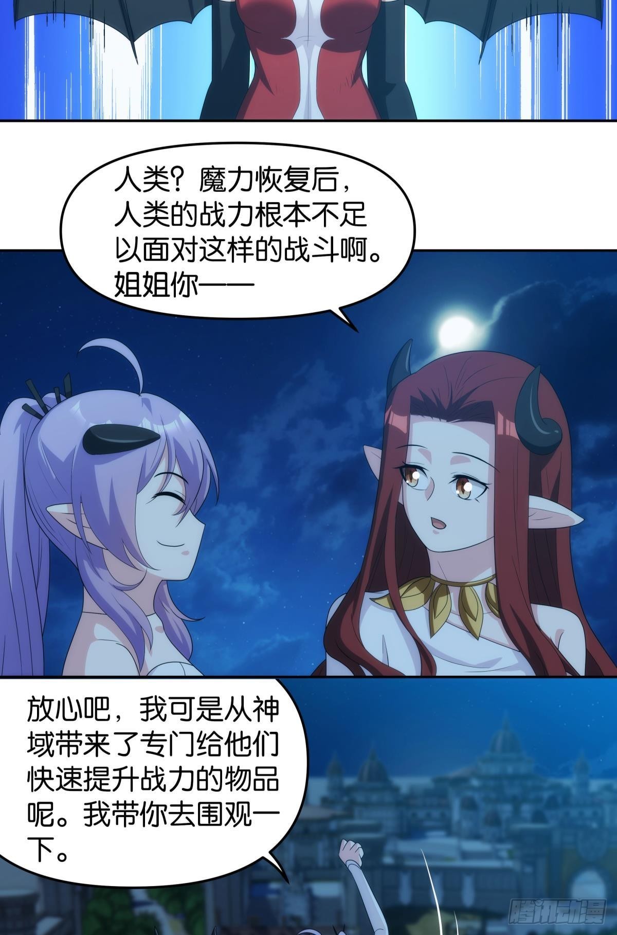希洛世界：人类的勇气和尊严-第100话