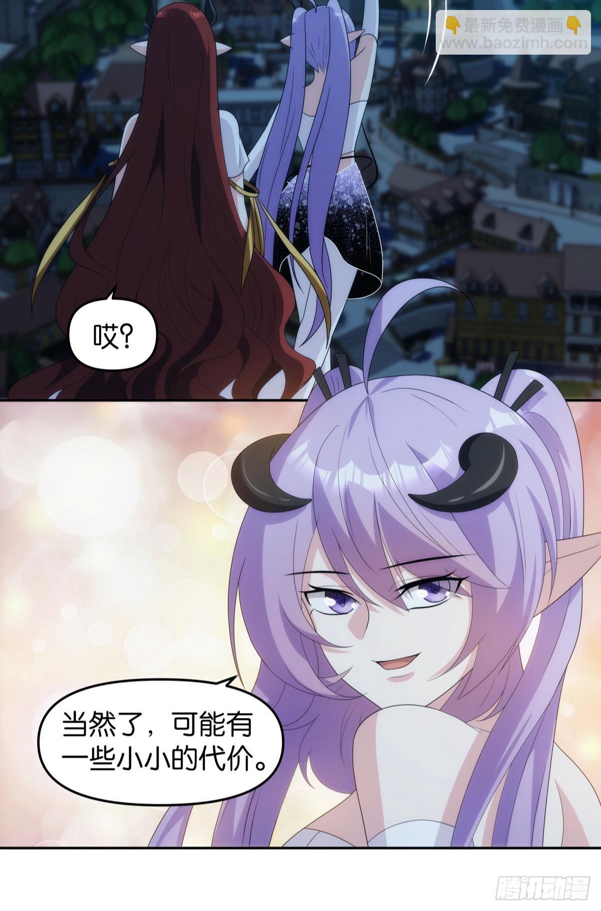 希洛世界：人类的勇气和尊严-第100话