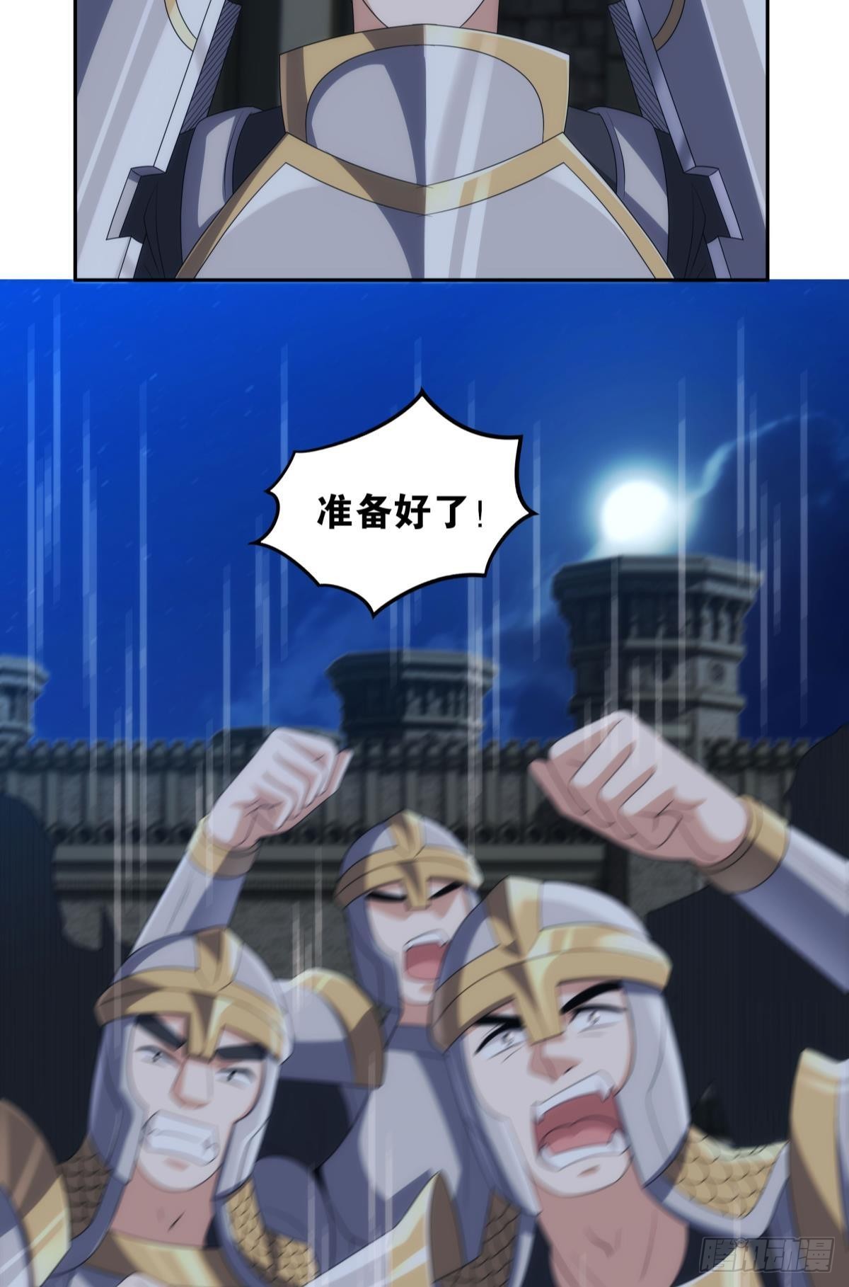希洛世界：人类的勇气和尊严-第100话