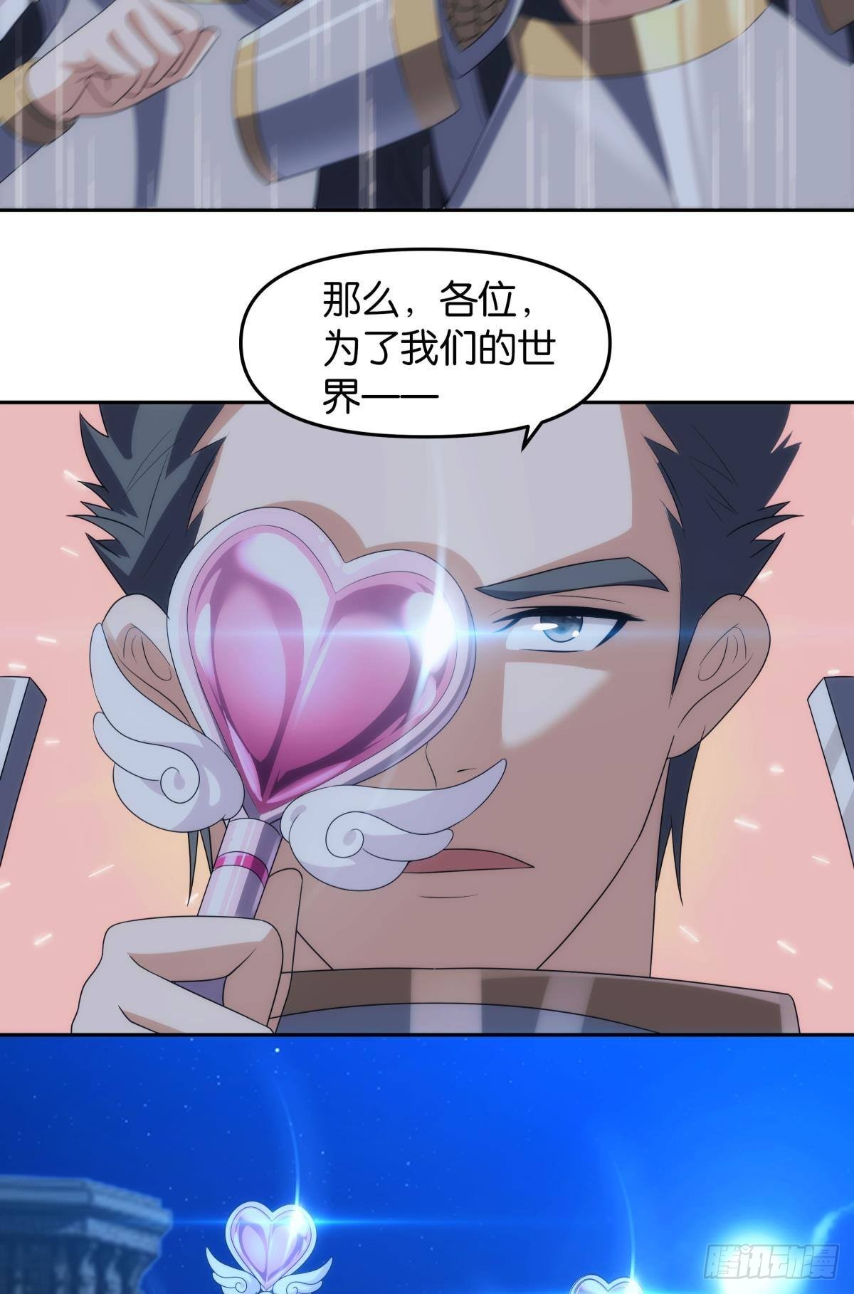 希洛世界：人类的勇气和尊严-第100话