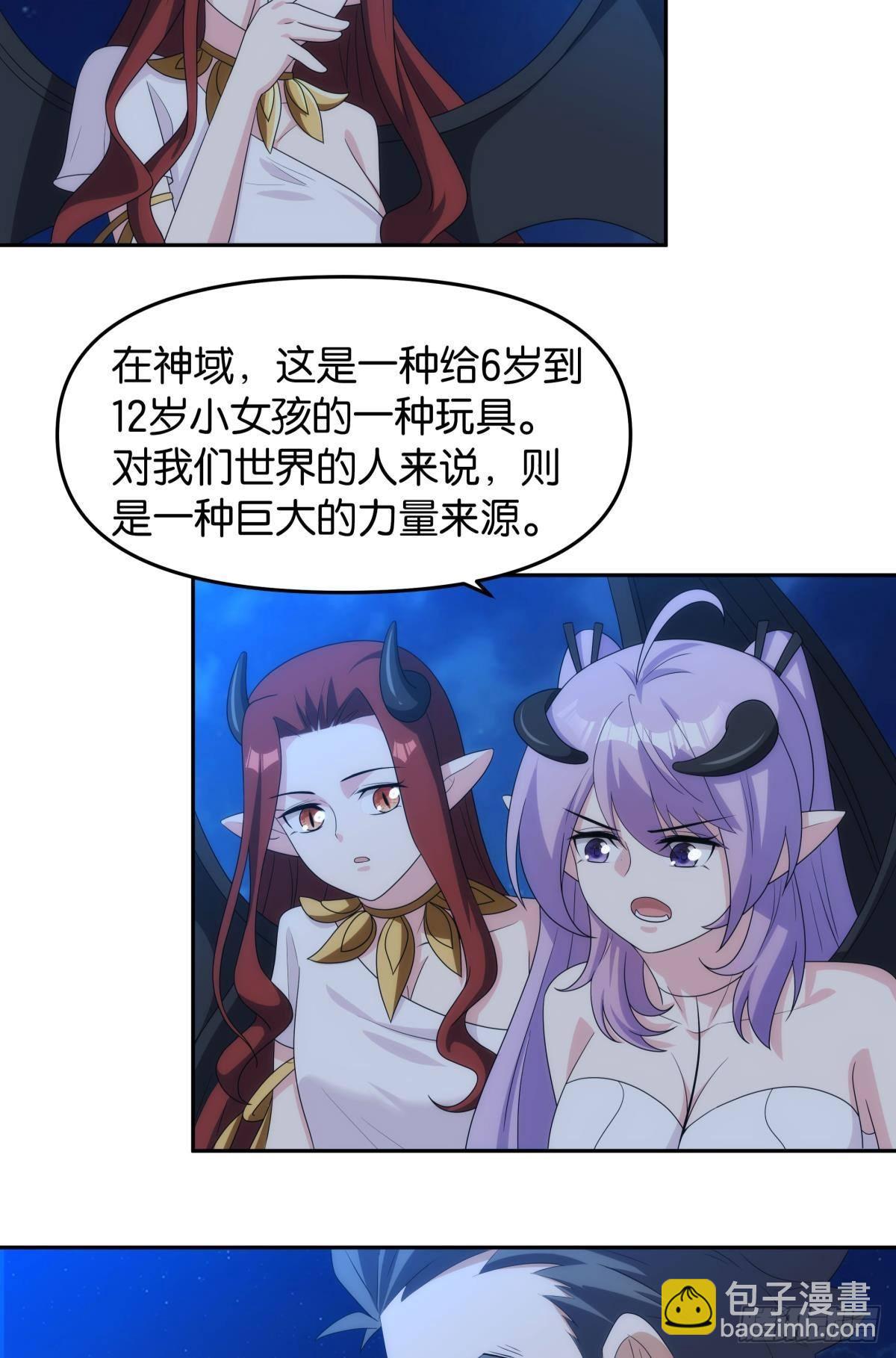 希洛世界：人类的勇气和尊严-第100话