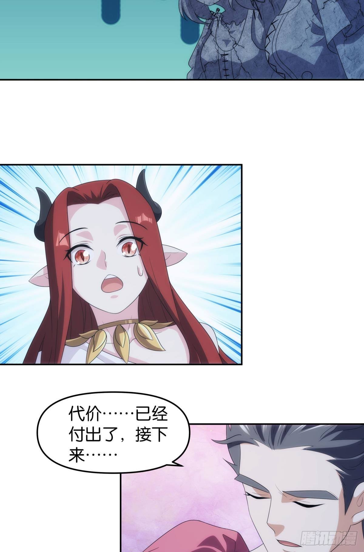 希洛世界：人类的勇气和尊严-第100话