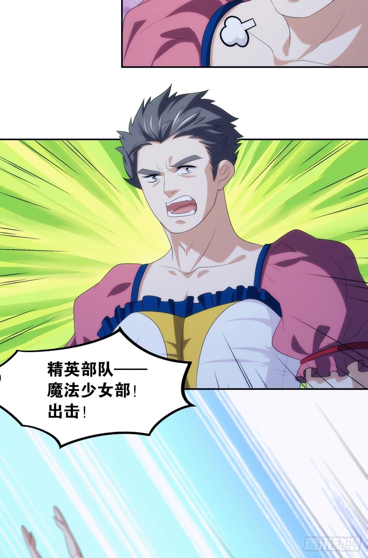 希洛世界：人类的勇气和尊严-第100话