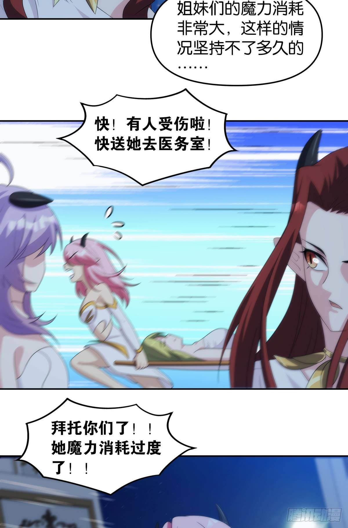 希洛世界：人类的勇气和尊严-第100话