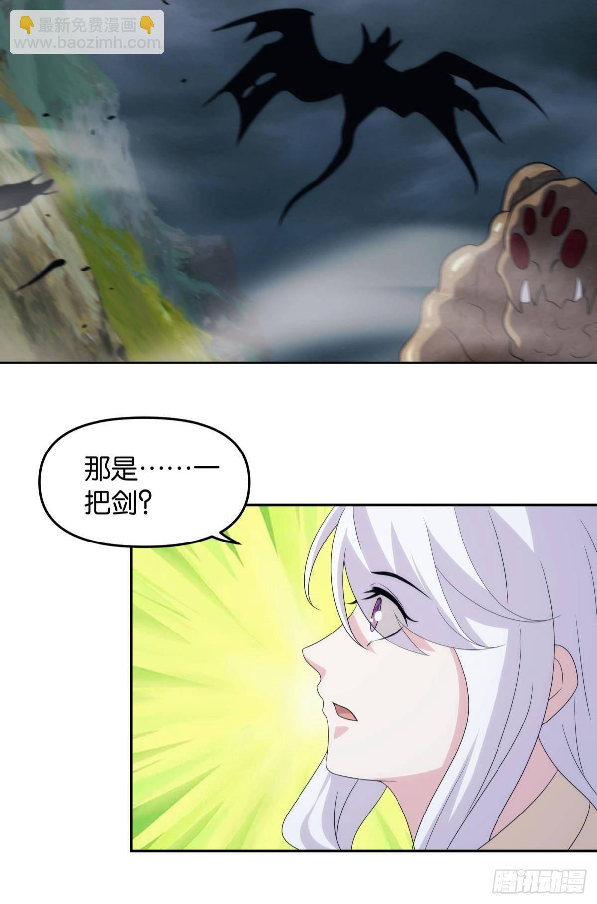 神临-第102话