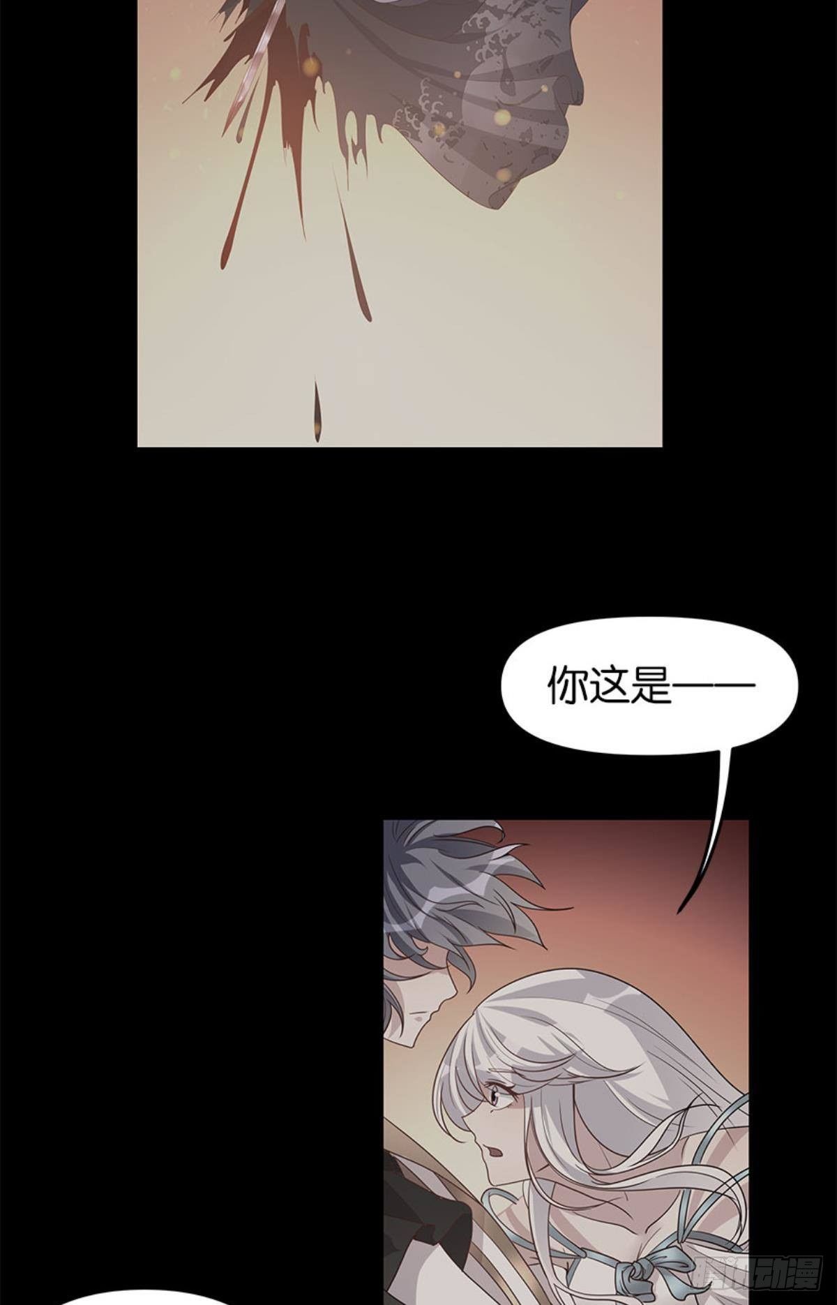 我命由我也由天！(1/2)-第14话