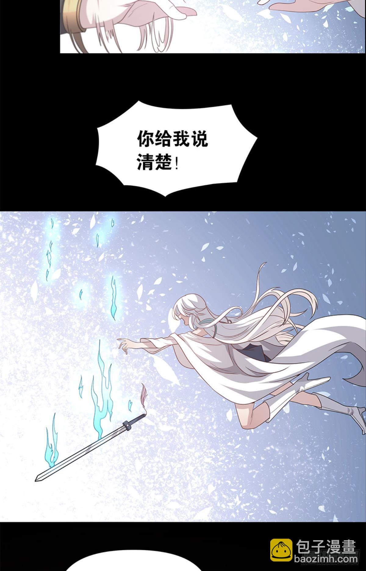 我命由我也由天！(1/2)-第14话