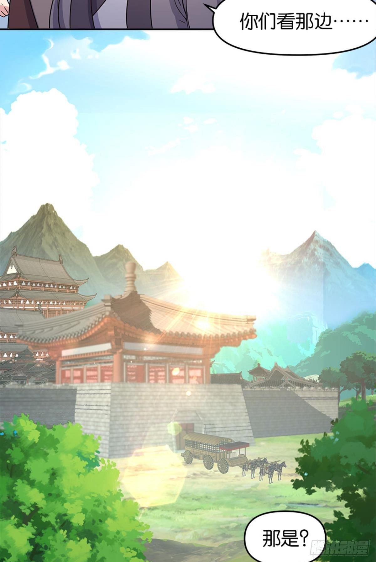 我命由我也由天！(1/2)-第14话