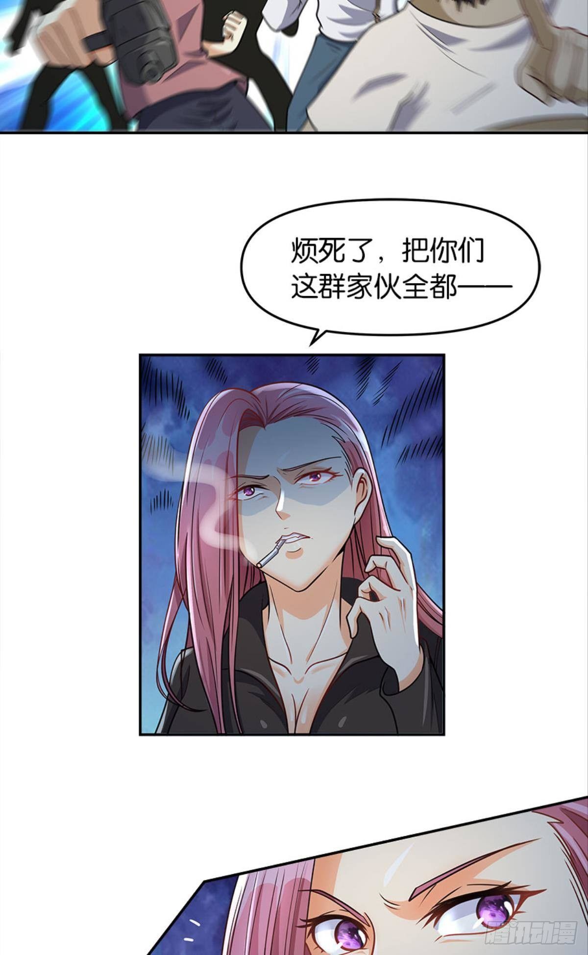 我知道主宰的八卦！(1/2)-第20话
