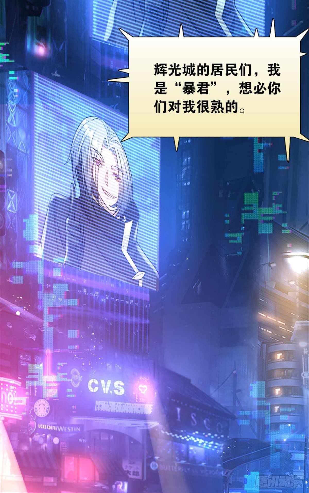 我知道主宰的八卦！(1/2)-第20话