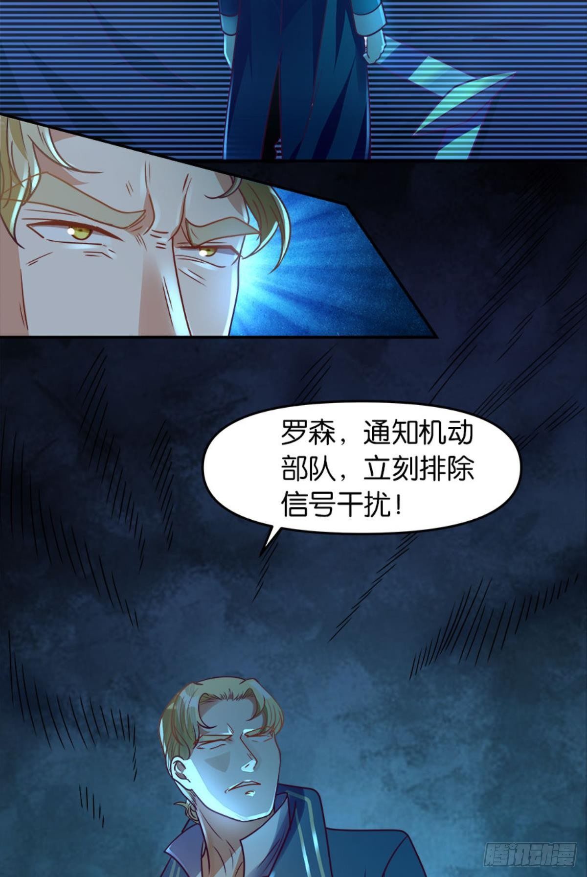 我知道主宰的八卦！(1/2)-第20话