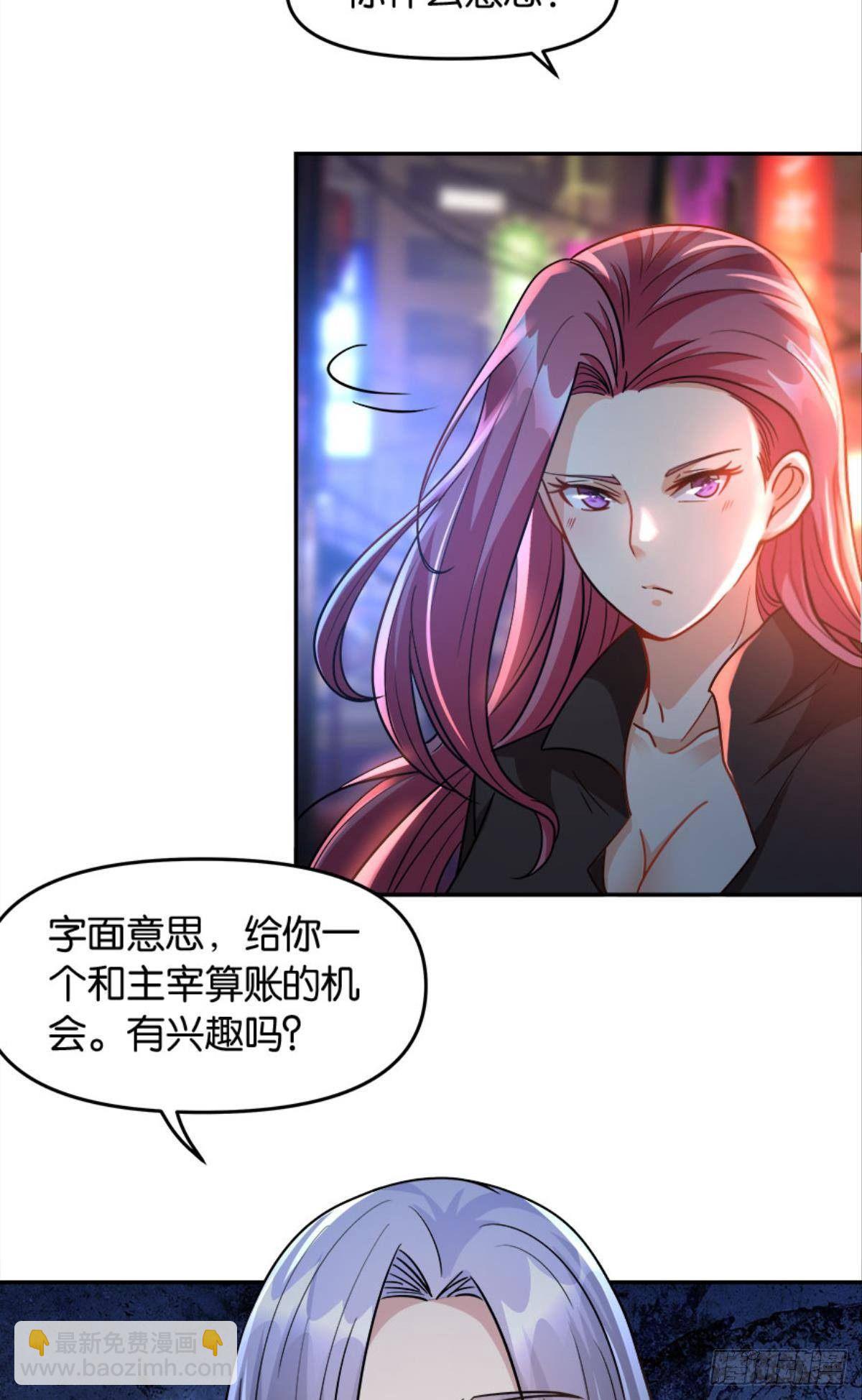 群殴是美德(1/2)-第22话