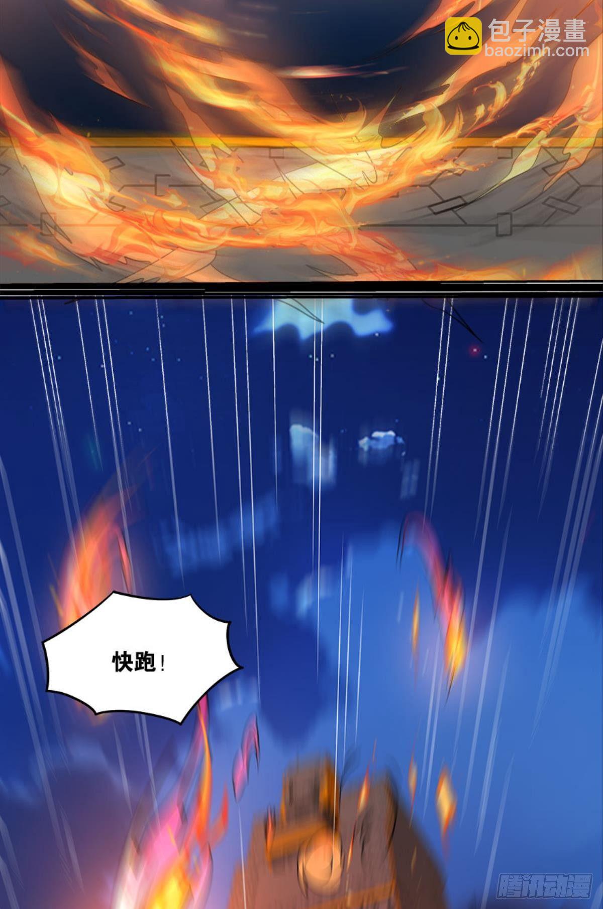 粉墨登场(1/2)-第24话