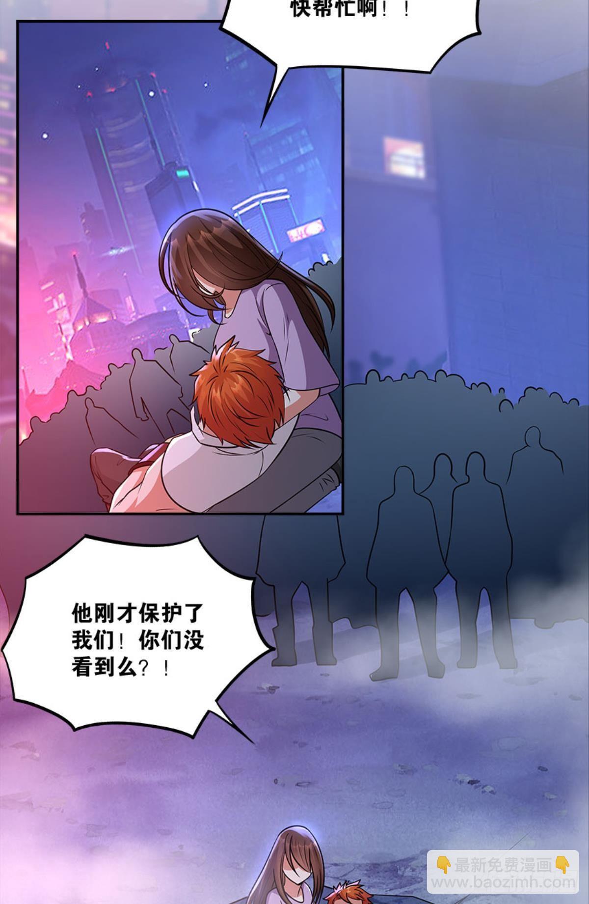 粉墨登场(1/2)-第24话