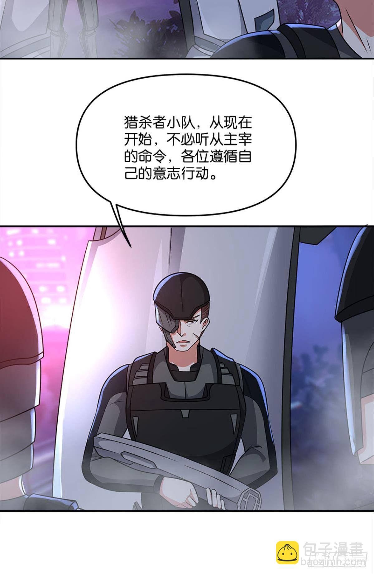 粉墨登场(1/2)-第24话