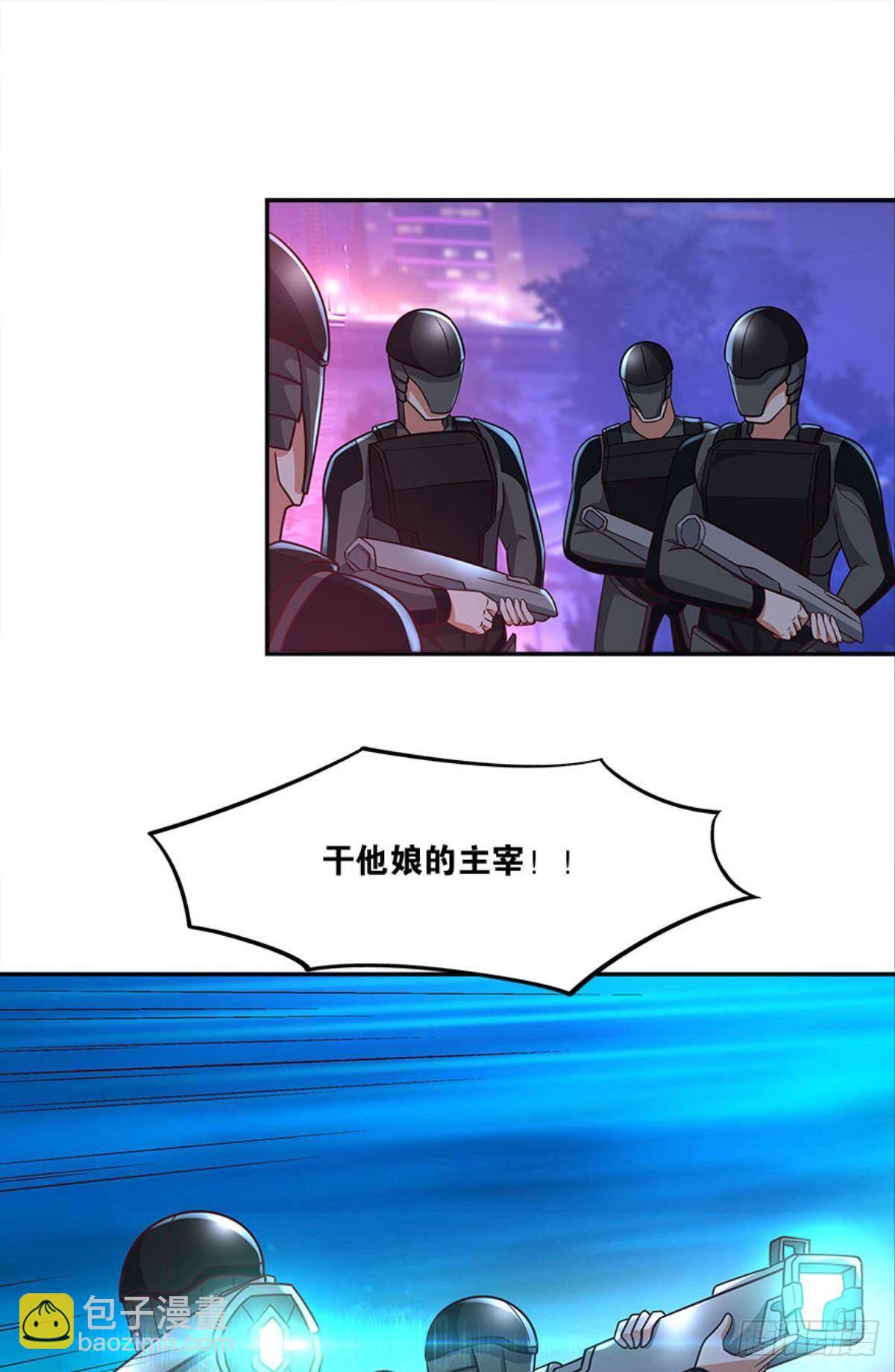 粉墨登场(1/2)-第24话