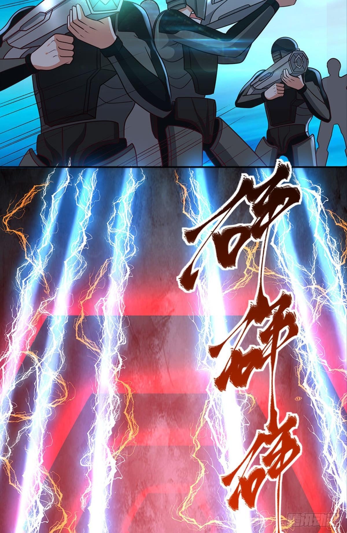 粉墨登场(1/2)-第24话