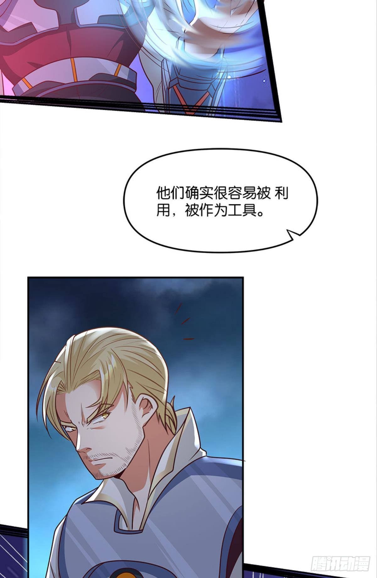 粉墨登场(1/2)-第24话