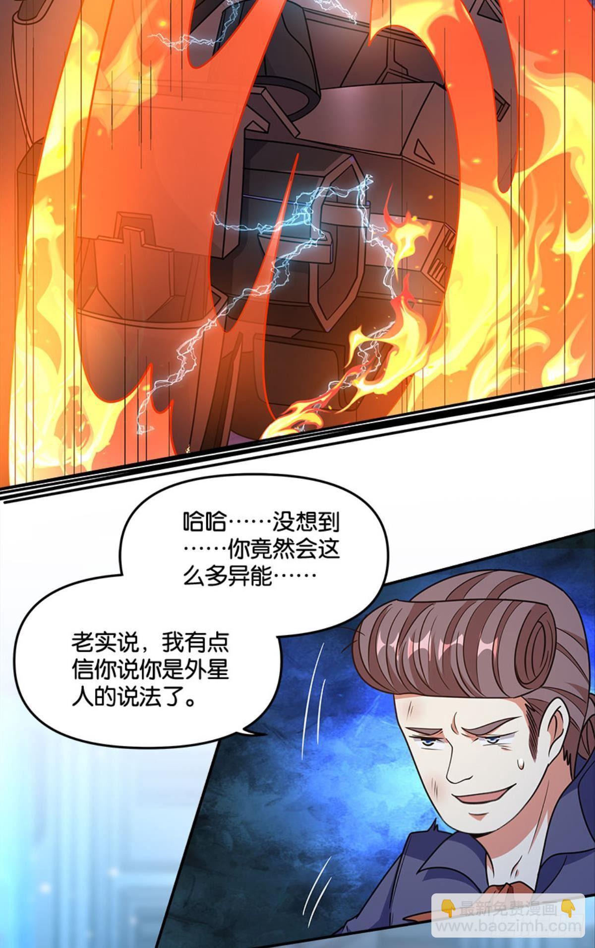 粉墨登场(1/2)-第24话